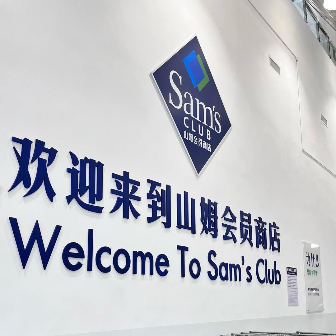 有点甜严选美食