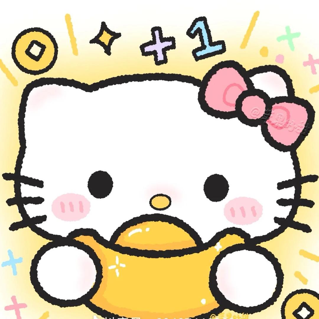 u点小糕冷🧊（1000🎁）