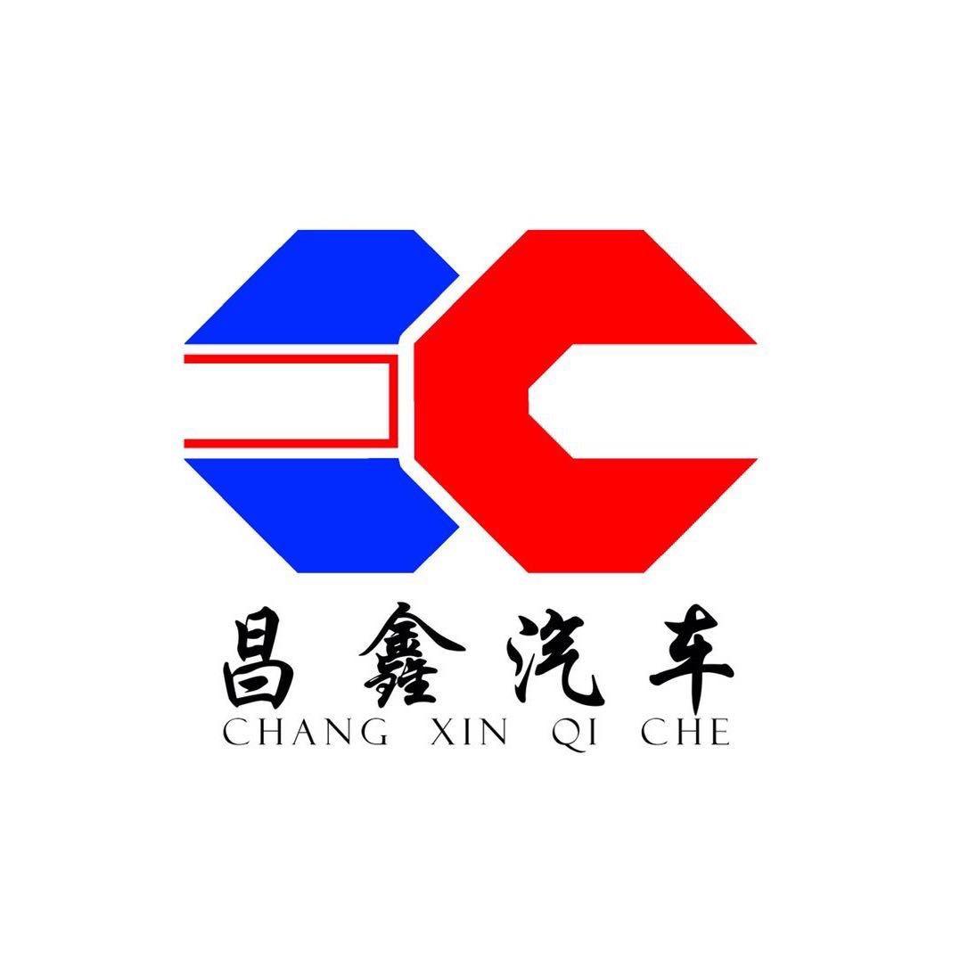 昌鑫汽车维修中心