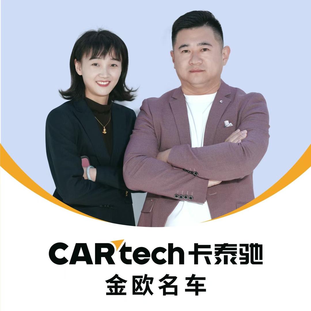 卡泰驰金欧名车@抖音