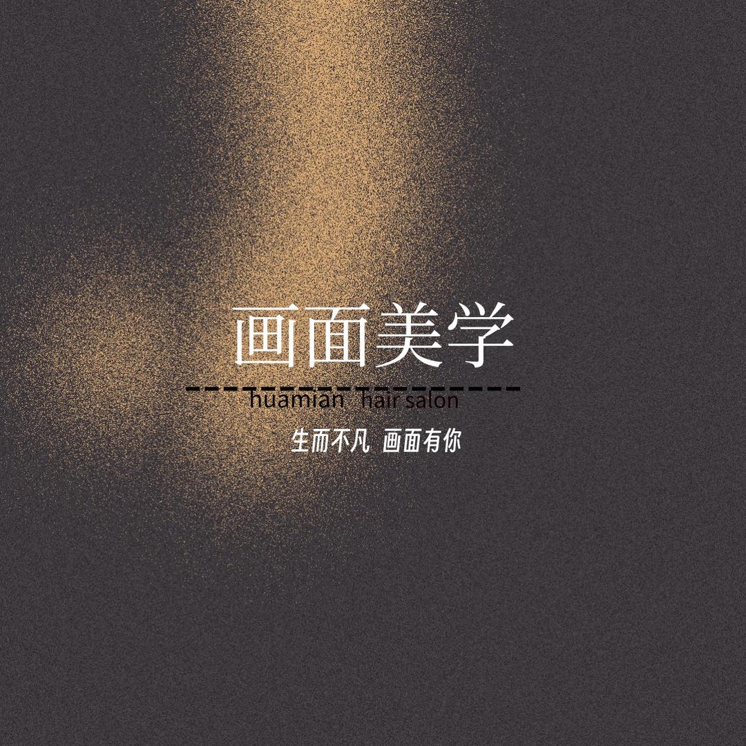 -安迪