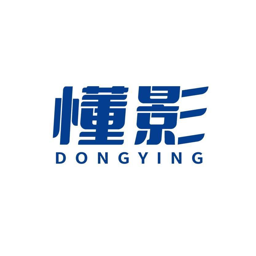 懂影投影仪工厂