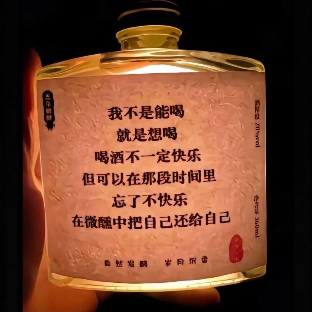 澜澜