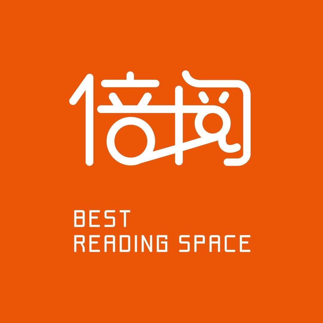 新华倍阅学习中心