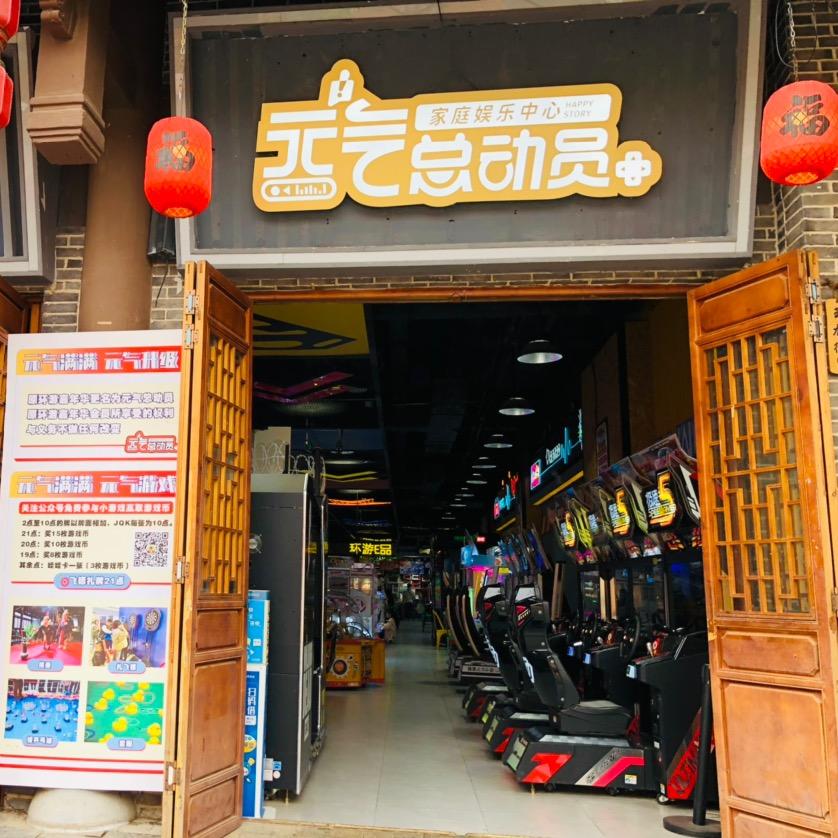 环游小王子