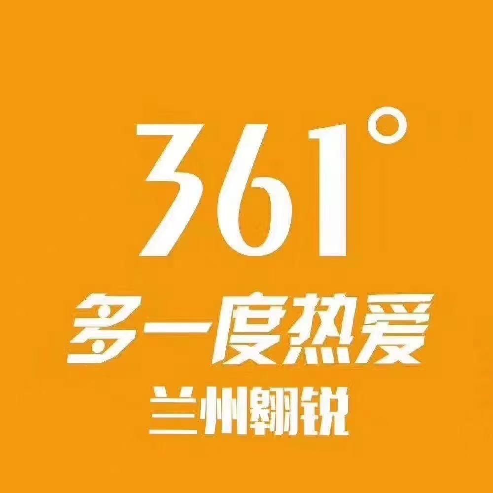 361°兰州雁滩福利直播间