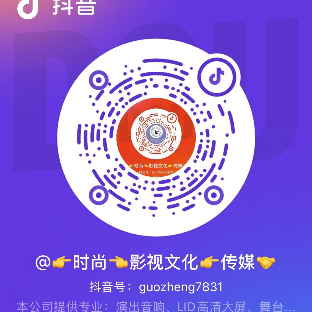 👉时尚👈影视文化👉传媒🤝