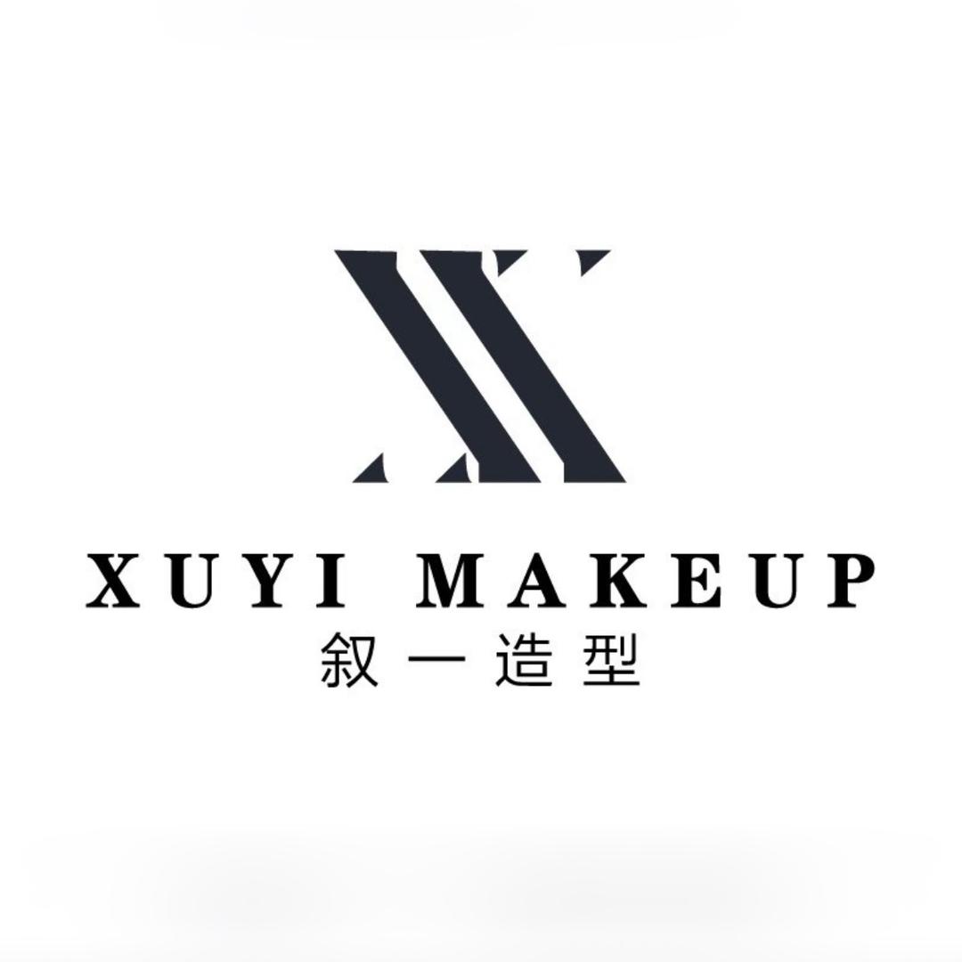 南宁叙一造型化妆礼服馆