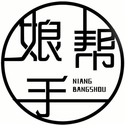 娘帮手家居日用旗舰店