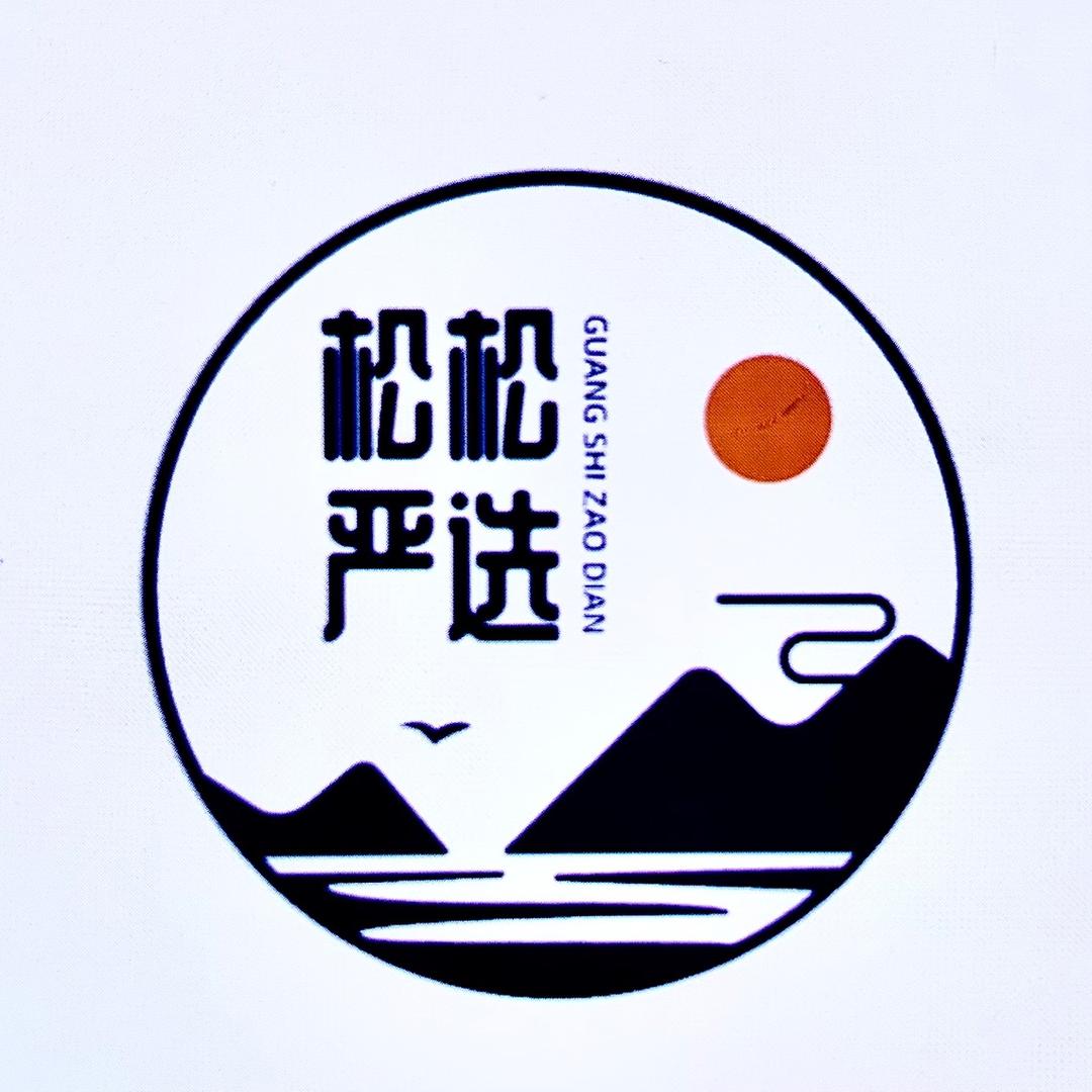 松松严选
