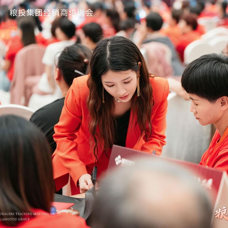 绿色生活科技养生