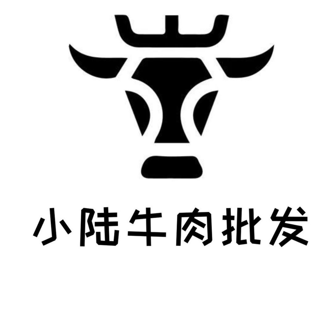 隆林小陆牛肉批发（二）