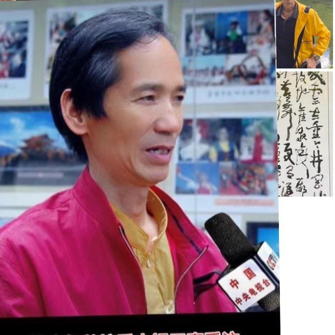 大理张家坤