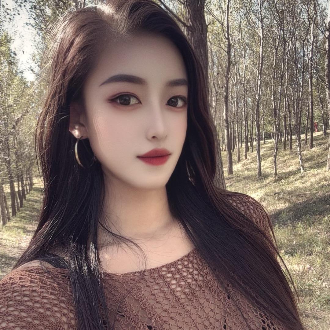 仙儿妹妹。