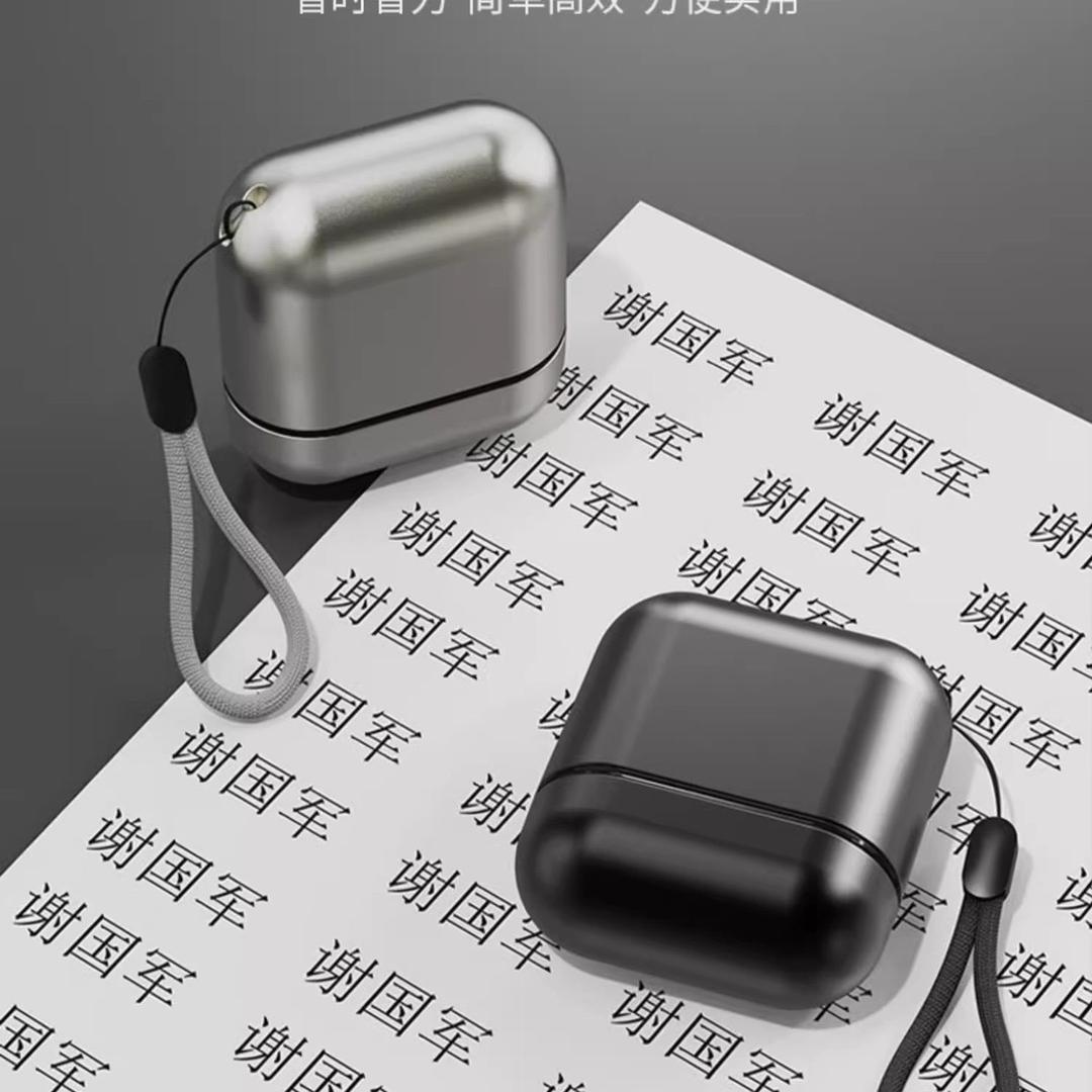 专业定制签名盖章