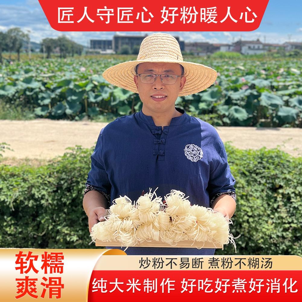 农耕娃纯大米手工米粉
