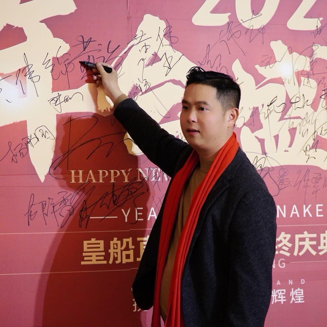 广东黄老板