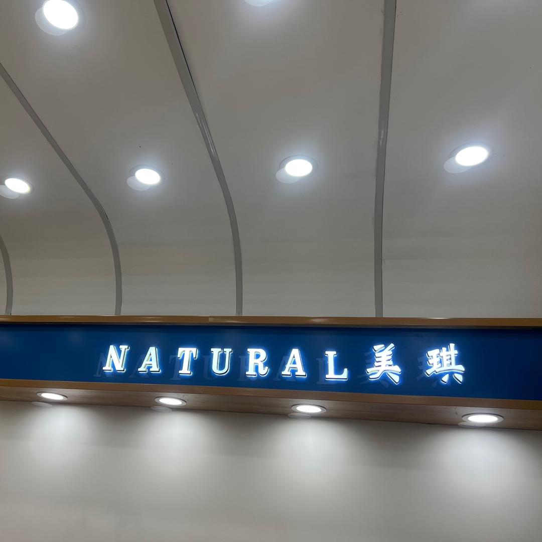 武山县美琪蛋糕