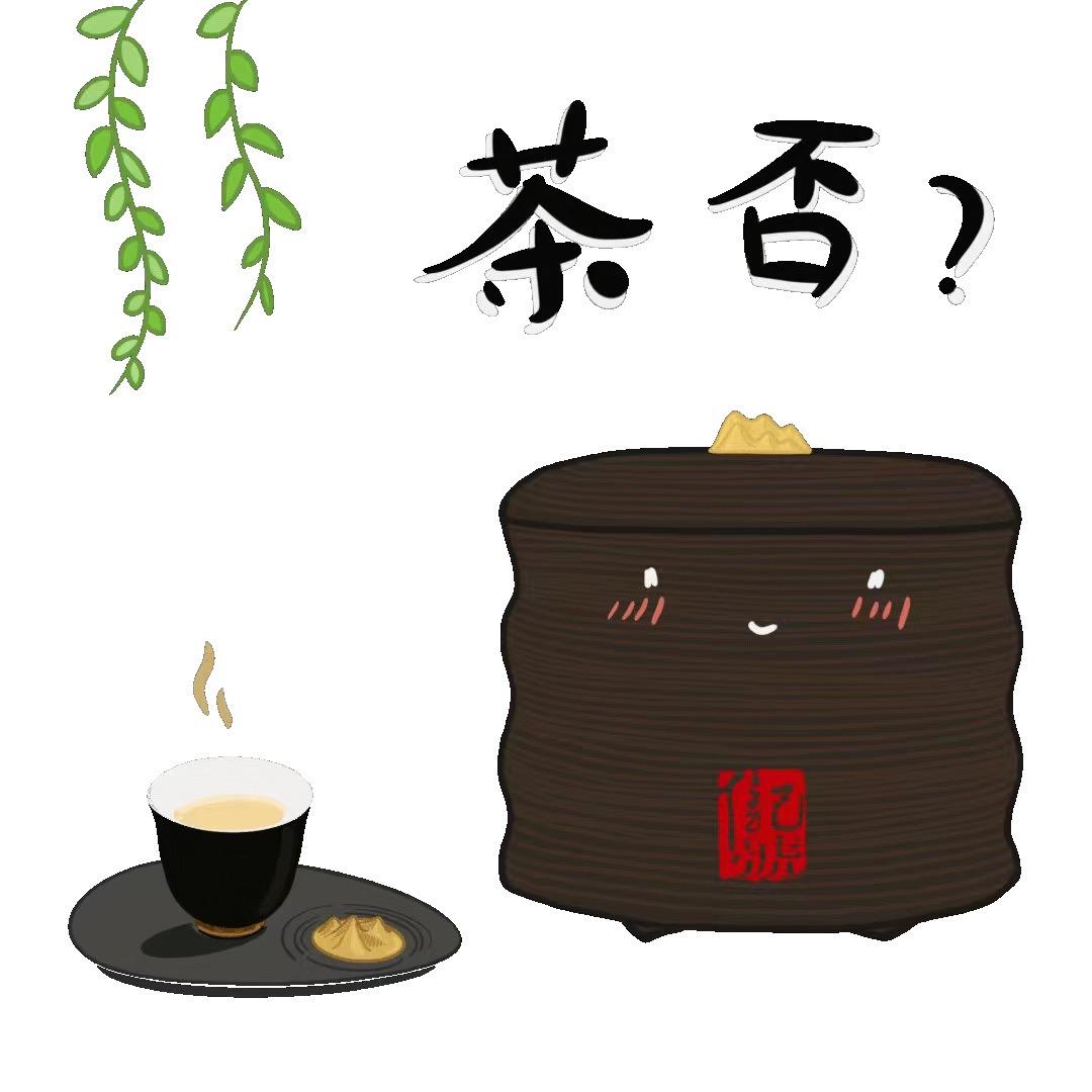 小茶包🍵