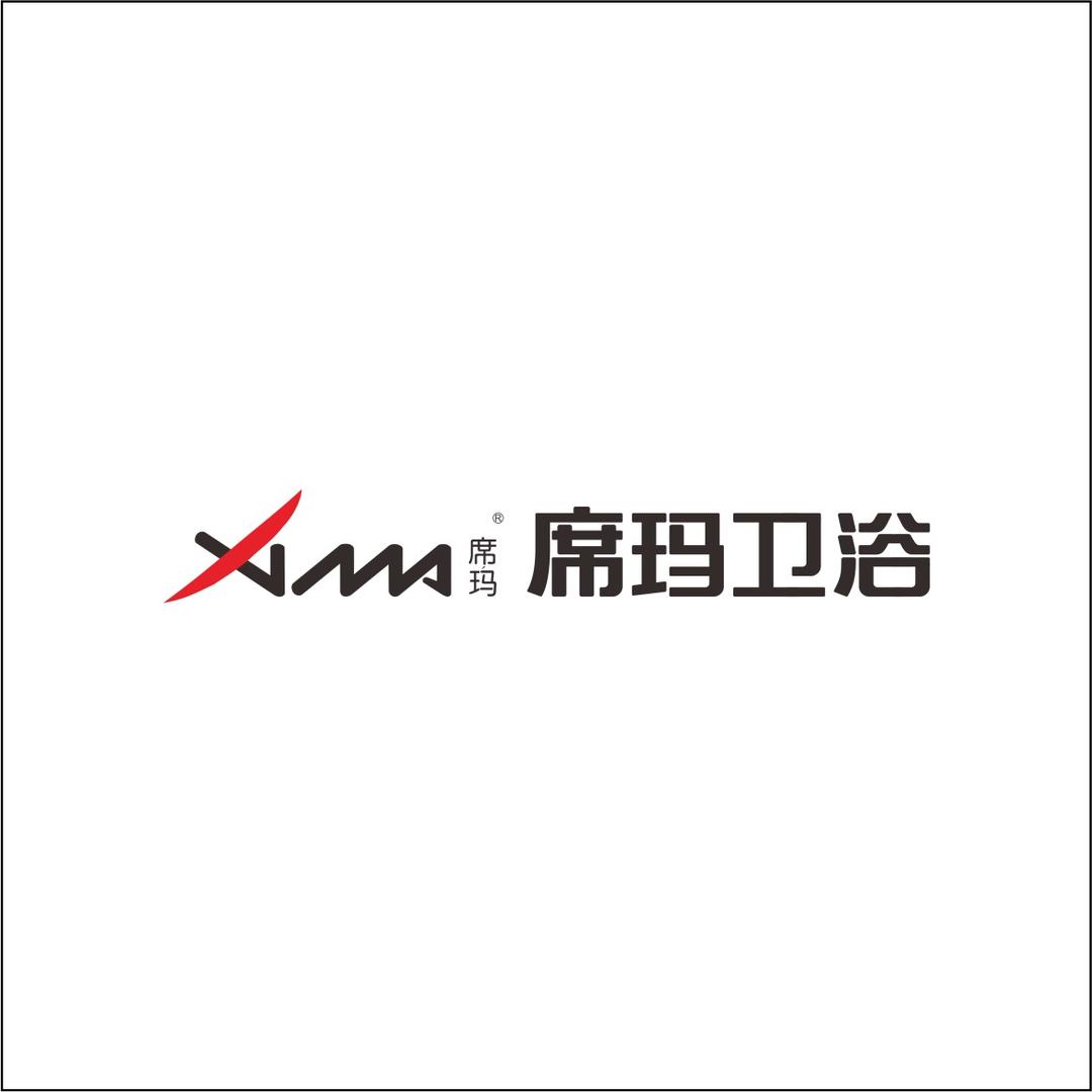 席玛卫浴