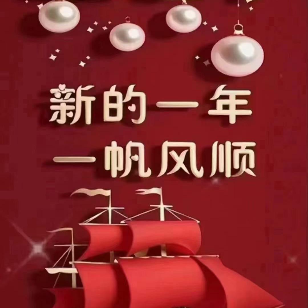 家具春哥