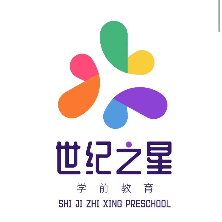 安宁区天成幼儿园