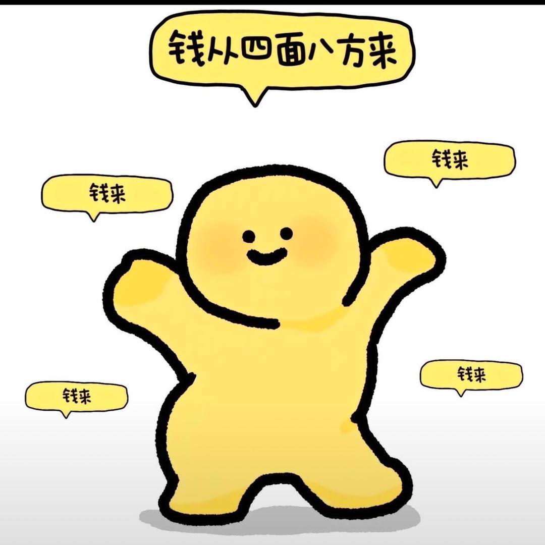 五五二十五