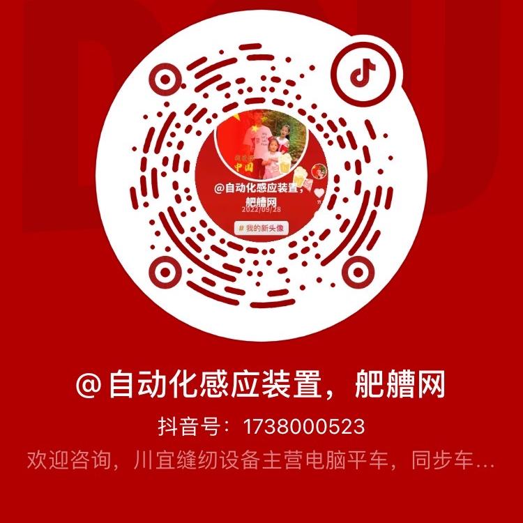 川宜自动化系统非标定制