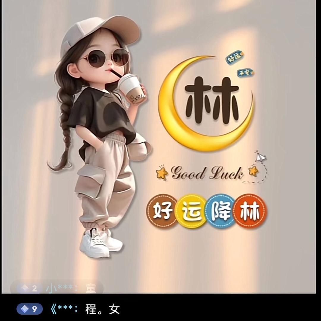 全鱼宴