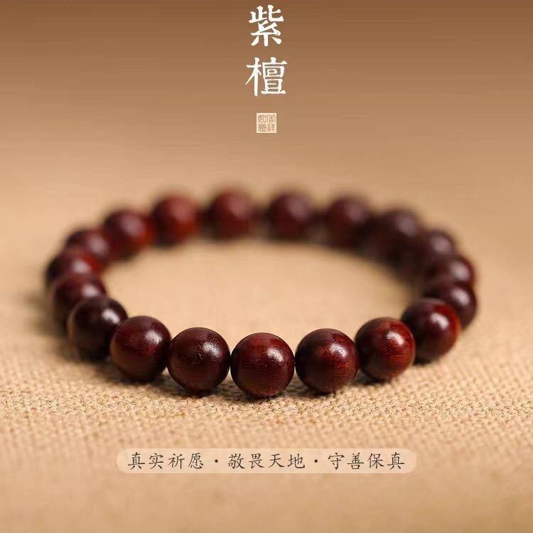 万轩红木工艺馆