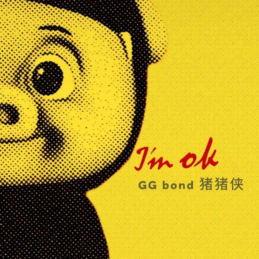 脚气药片