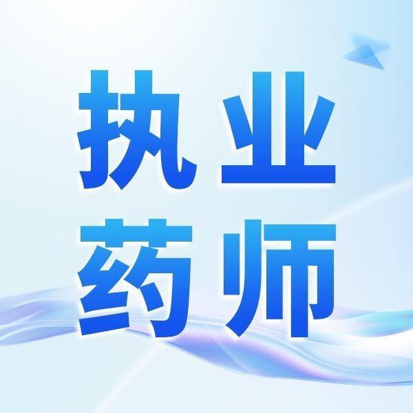 医考乐报名学习中心