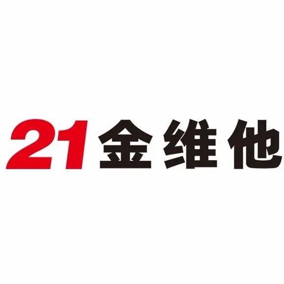 21金维他维生素B族C.E烟酰胺