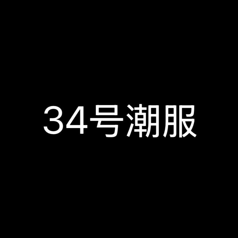 首秀男装穿搭