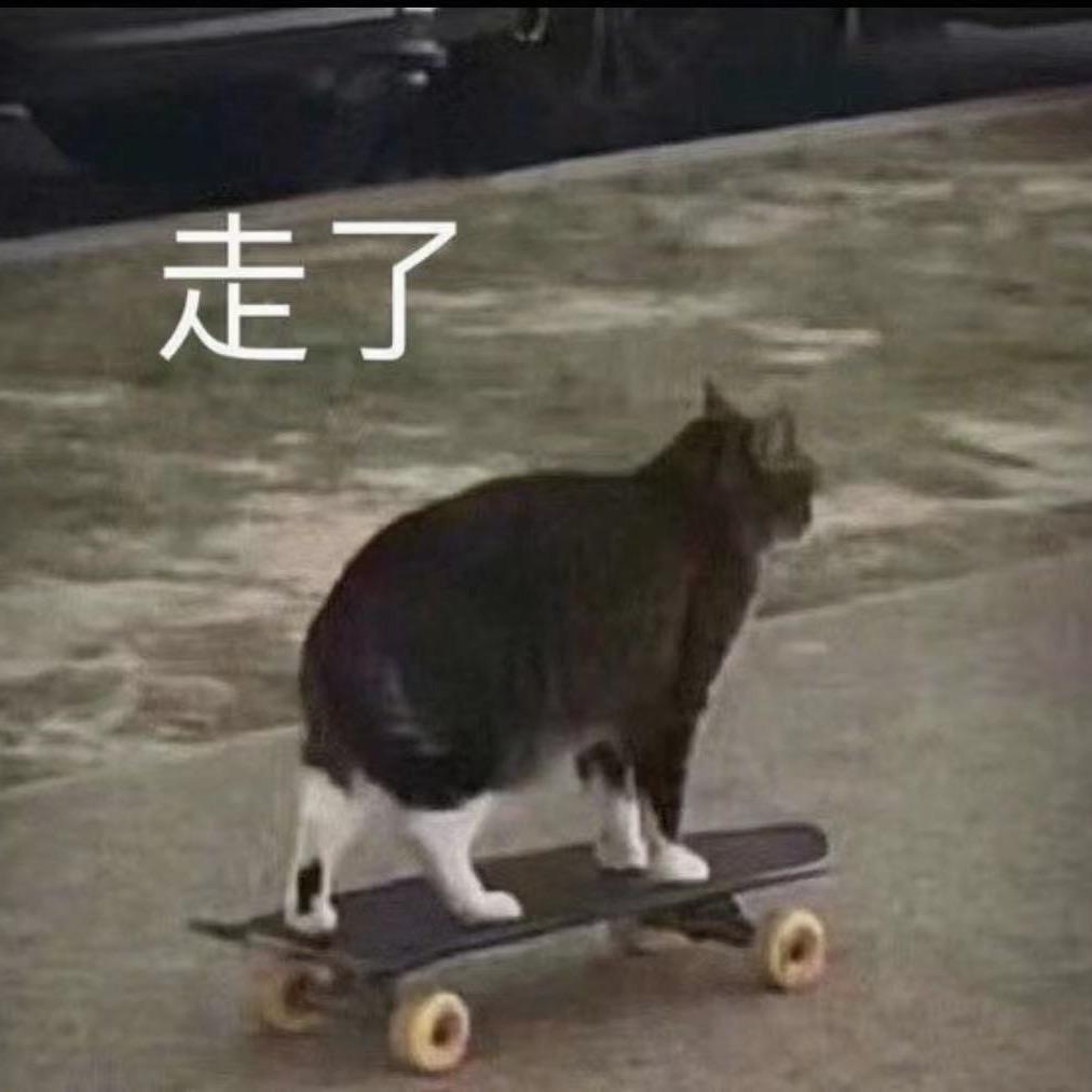 冲