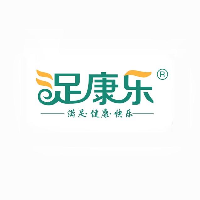 足康乐居家日用旗舰店