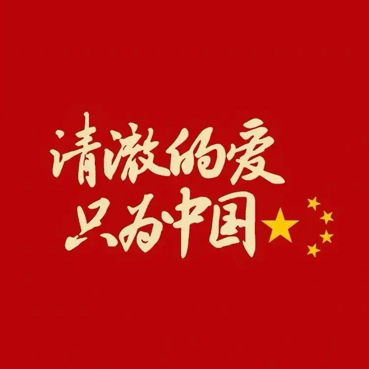 ༒࿈༙恋爱脑至今未婚