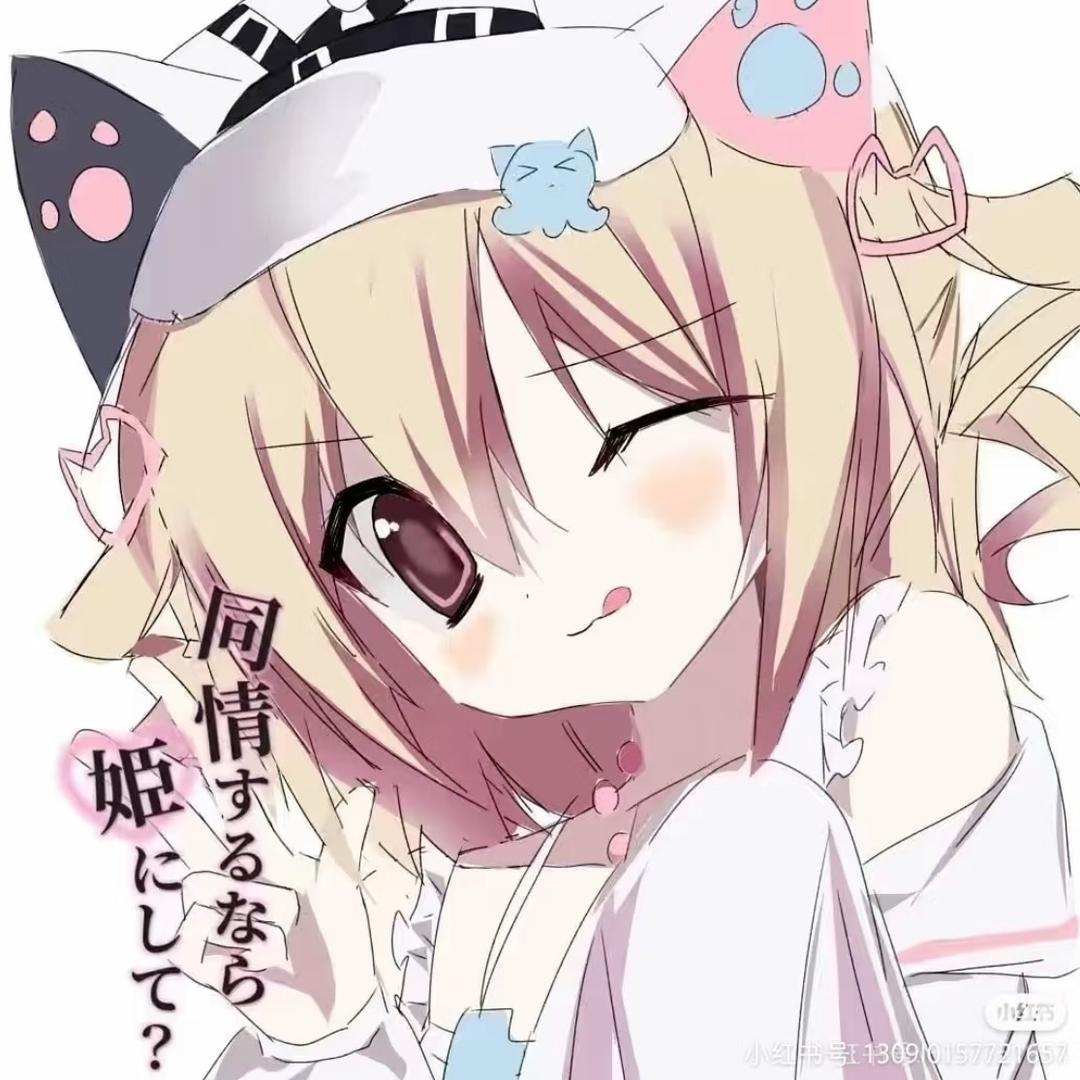 拆少少