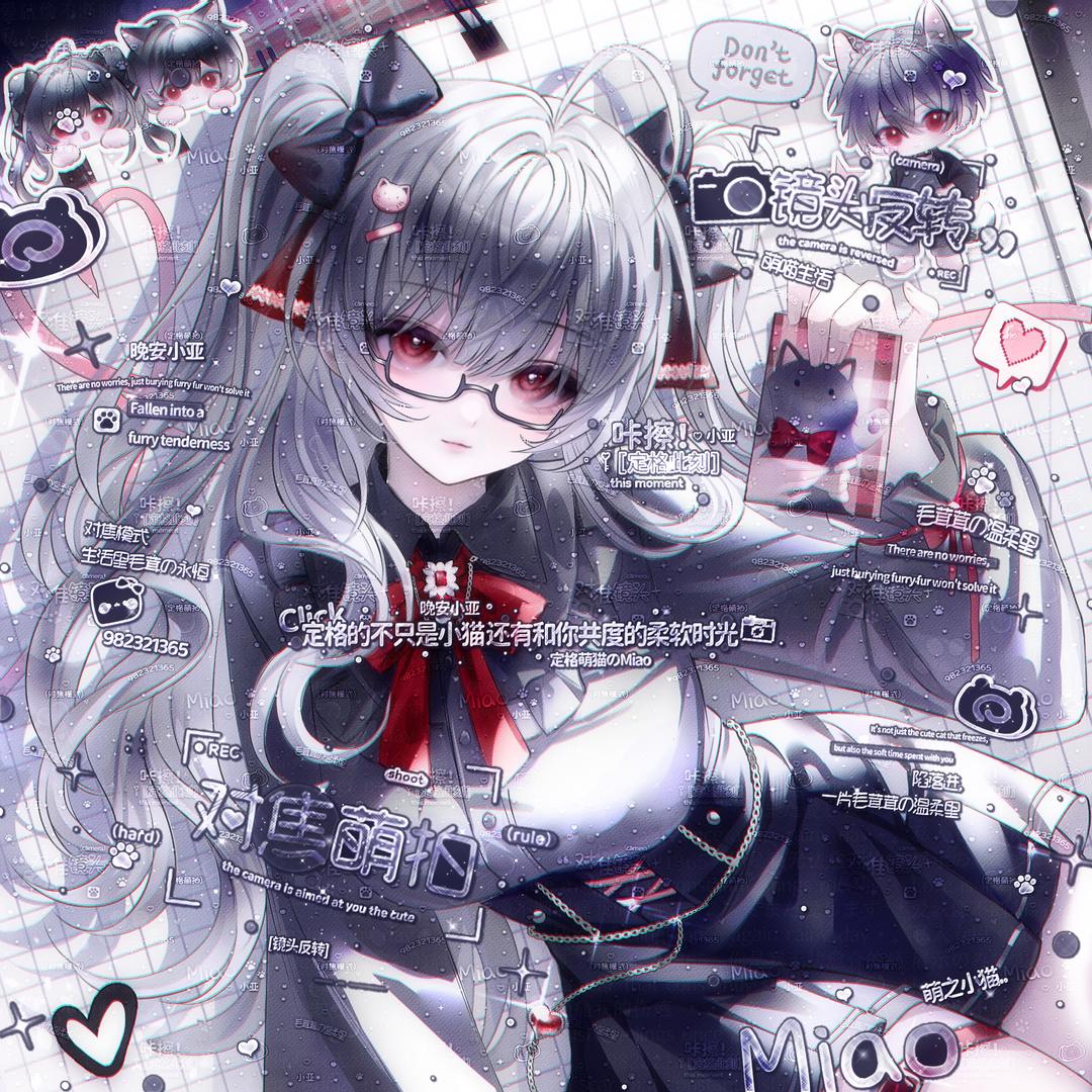 雨爱