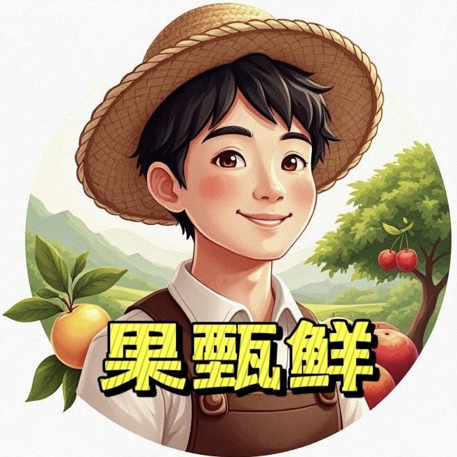 果甄鲜农品特产