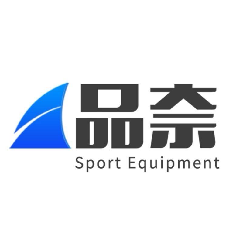 品奈运动健身