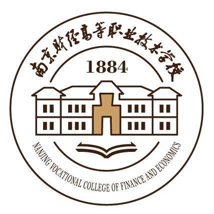 南京财经高职校