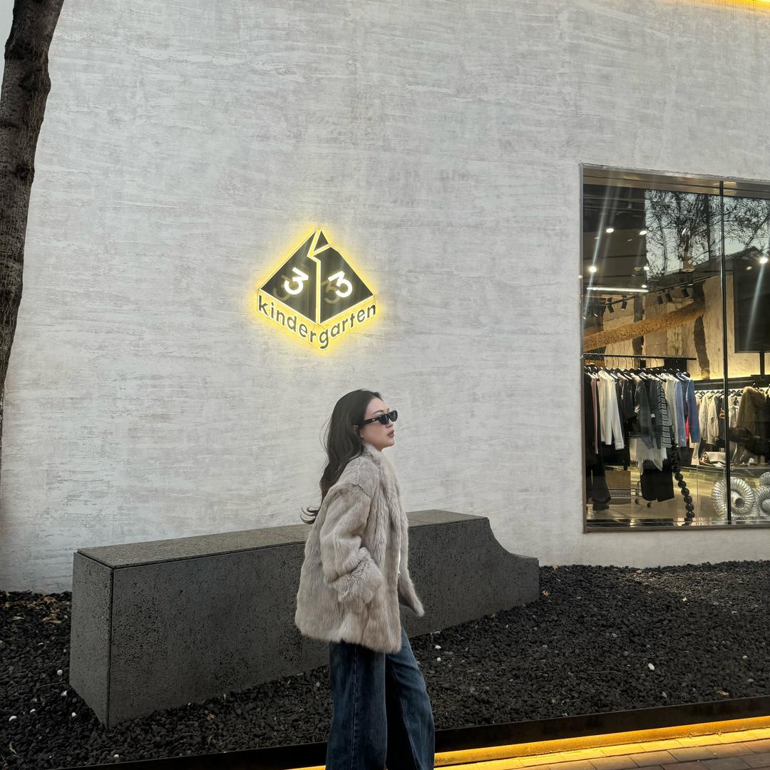 YY小艺妹皮草服饰