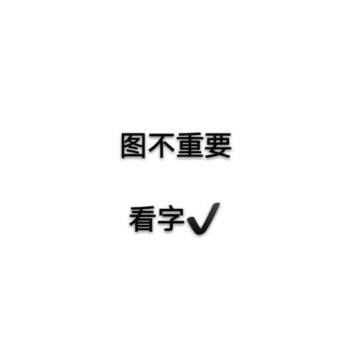 左手慈悲右手雷霆