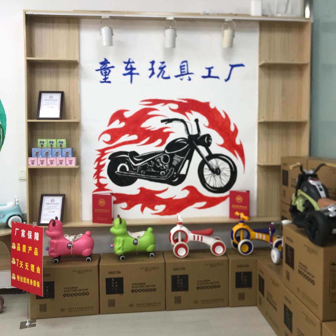 酷创童车工厂