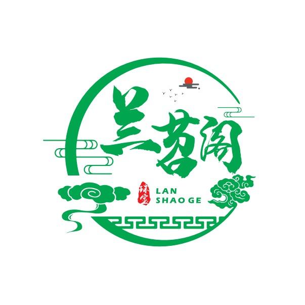 兰苕阁珠宝