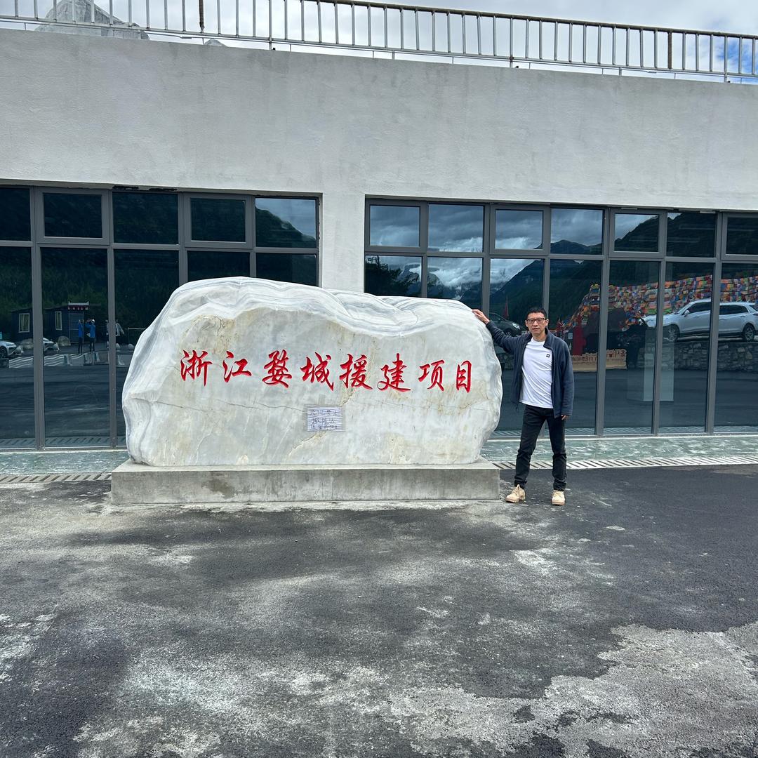 罗马爷爷