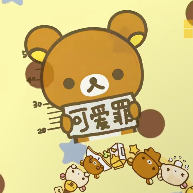 说记得我的好 也能够忘掉我迟早