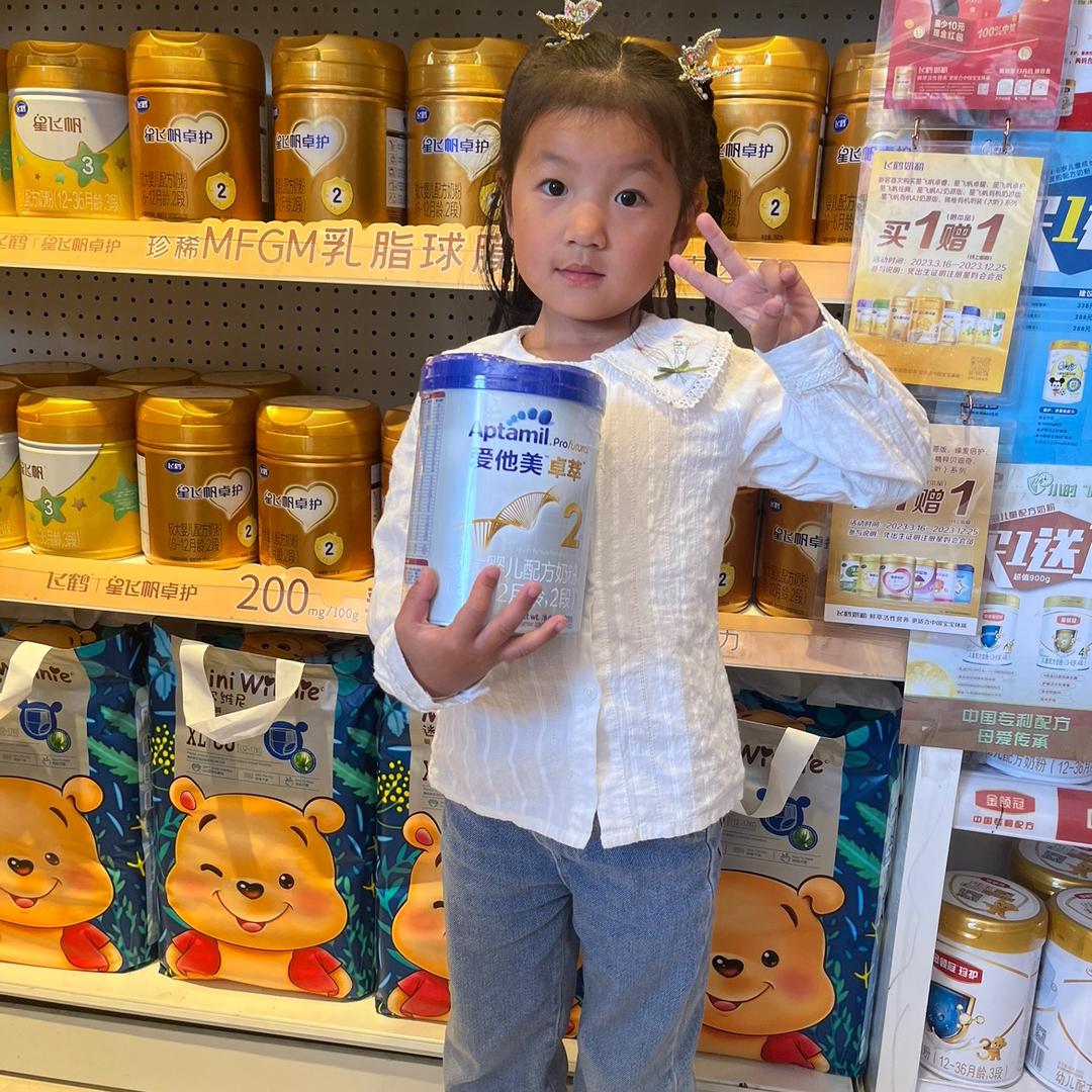 卖奶粉的小伙