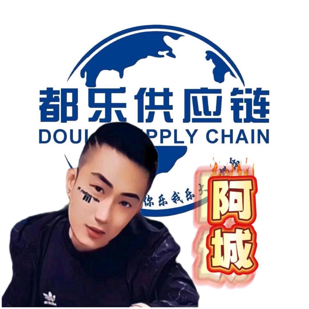 都乐扛把子